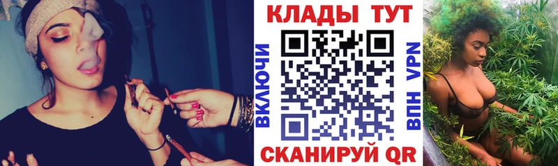 Где купить наркоту Снежинск КОКАИН АМФЕТАМИН СК Конопля Мефедрон