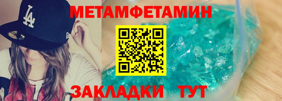 Amphetamine 97%  Вход с VPN  Амфетамин  Амфетамин  Снежинск 