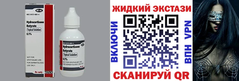 БУТИРАТ оксана  Снежинск 