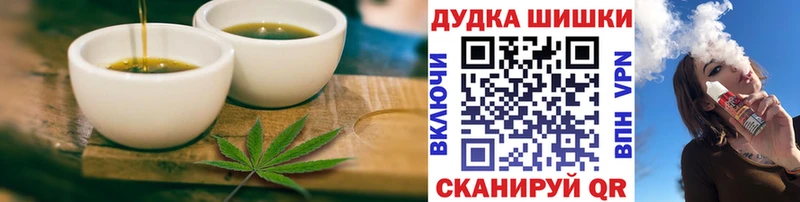 Еда ТГК конопля  Снежинск 