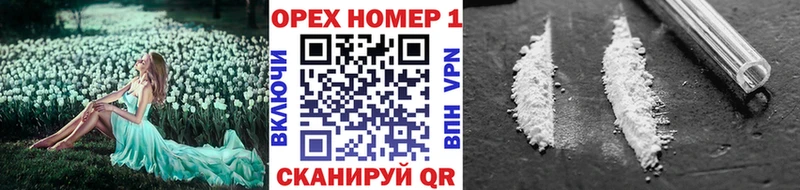 КОКАИН Колумбийский  Снежинск 