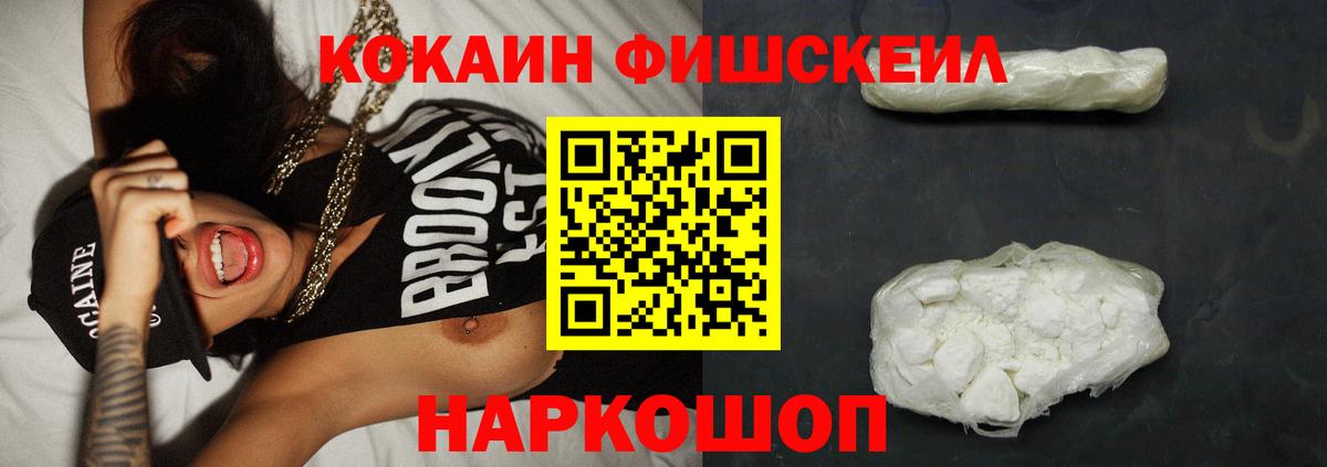 Кокаин Перу Снежинск