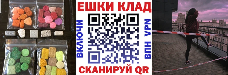 МЕГА ONION  Снежинск  Ecstasy DUBAI 