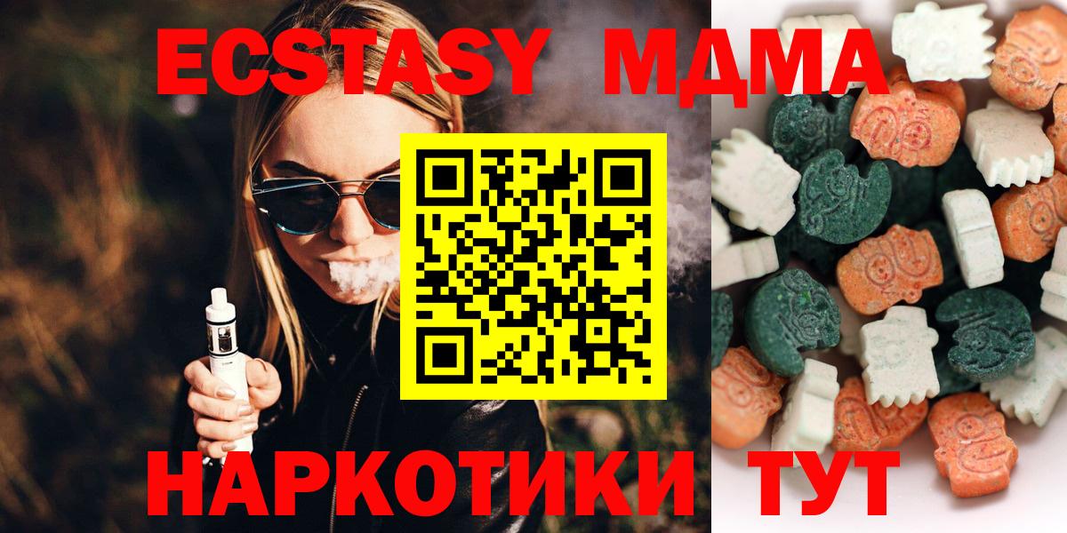 ЭКСТАЗИ бентли Снежинск