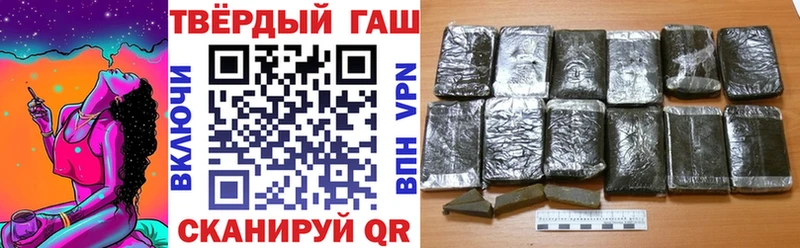 ГАШ гашик  Снежинск 