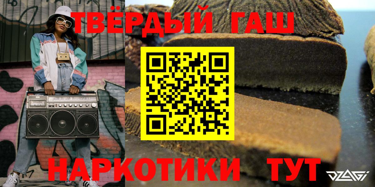 ГАШИШ VHQ Снежинск