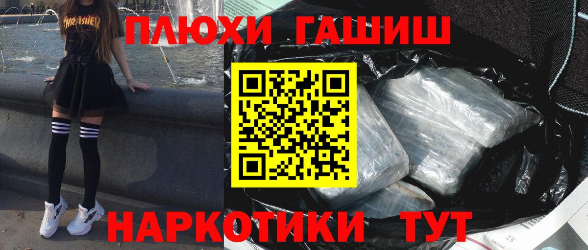 ГАШИШ AMNESIA HAZE  Гашиш гарик  купить закладку  Снежинск  Вход с VPN 