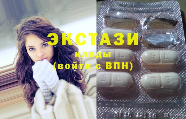ПСИЛОЦИБИНОВЫЕ ГРИБЫ Тихорецк