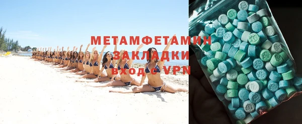 мефедрон VHQ Вязьма