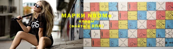 мефедрон мука Вяземский