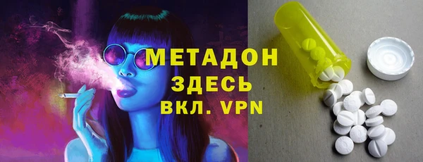 мефедрон мука Вяземский