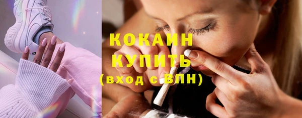 мефедрон VHQ Вязьма
