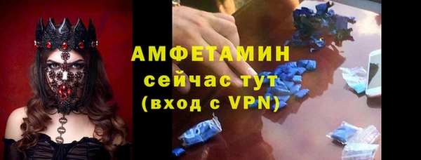 мефедрон VHQ Тихвин