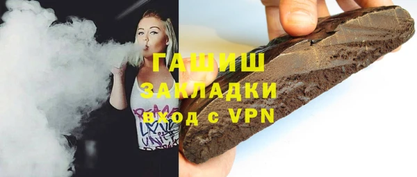 мескалин Волосово