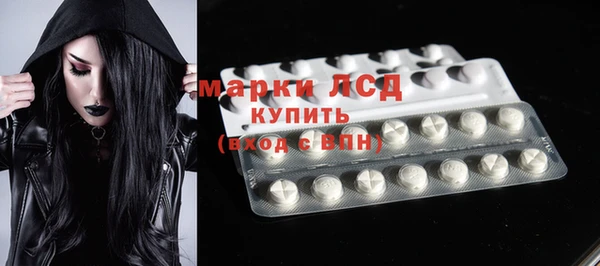 мефедрон мука Вяземский