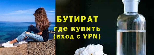 мефедрон VHQ Вязьма