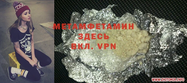 мефедрон мука Вяземский