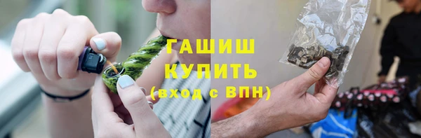 мефедрон VHQ Вязьма
