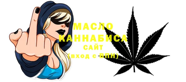 мефедрон мука Вяземский