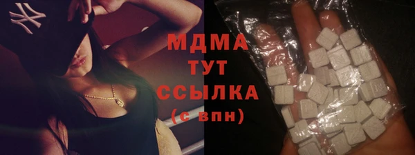мефедрон мука Вяземский