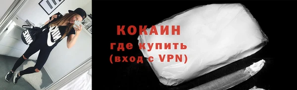 мефедрон VHQ Вязьма