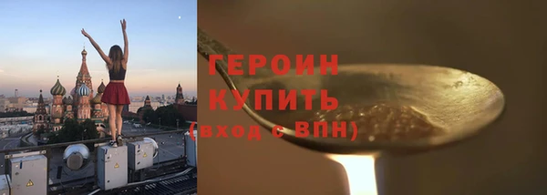 мефедрон мука Вяземский