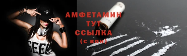 мефедрон VHQ Вязьма