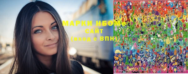 мефедрон мука Вяземский