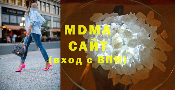 мефедрон мука Вяземский