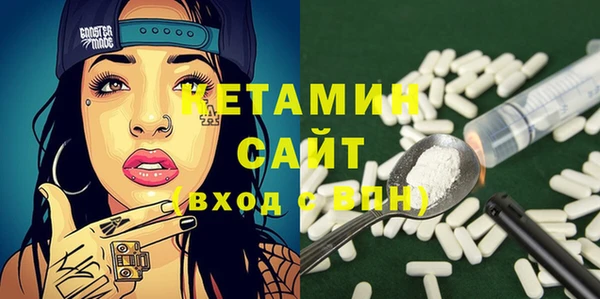 мефедрон VHQ Вязьма