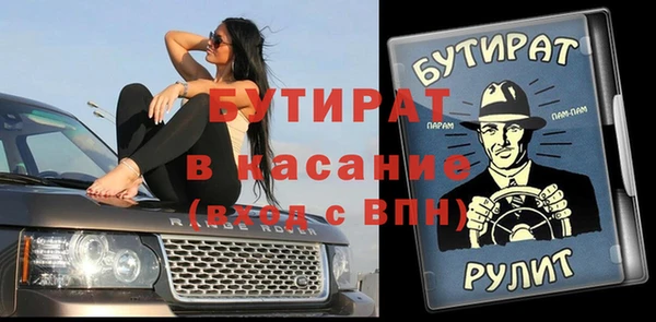 мефедрон VHQ Вязьма