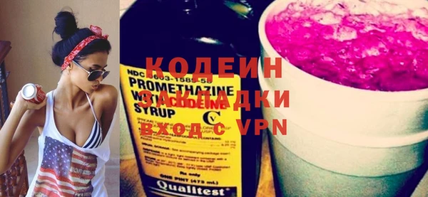 мефедрон VHQ Вязьма