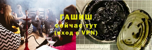 мефедрон мука Вяземский