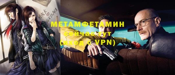 мефедрон VHQ Вязьма