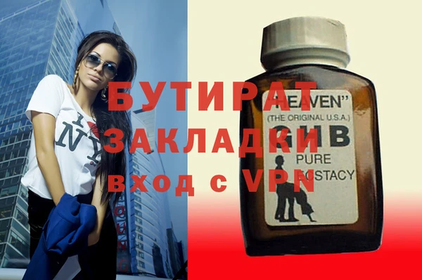 мефедрон VHQ Вязьма