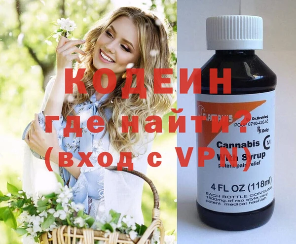 мефедрон мука Вяземский