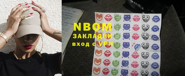 твердый Вязники