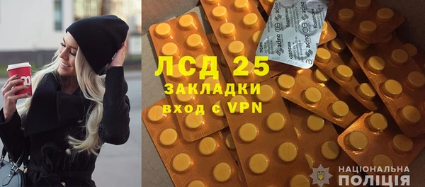 мефедрон VHQ Вязьма