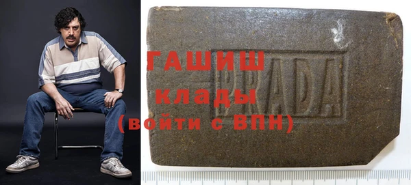 герыч Володарск