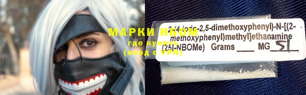 мефедрон VHQ Вязьма
