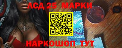 альфа пвп Рыбинск