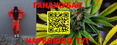 стафф Пушкино