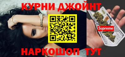 стафф Пушкино