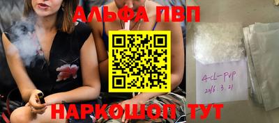 стафф Пушкино