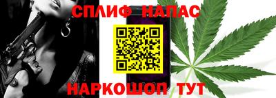 стафф Пушкино