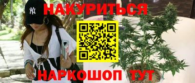 стафф Пушкино