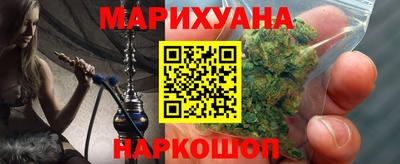 стафф Пушкино