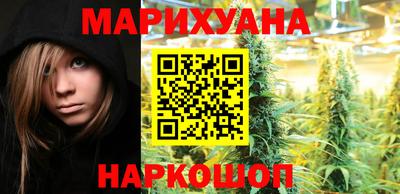 стафф Пушкино