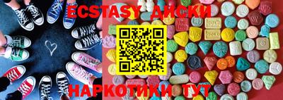 MDMA Пугачёв