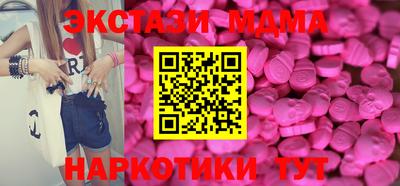 MDMA Пугачёв